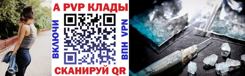 Все наркотики Буй A PVP  Мефедрон  Канабис  КОКАИН 