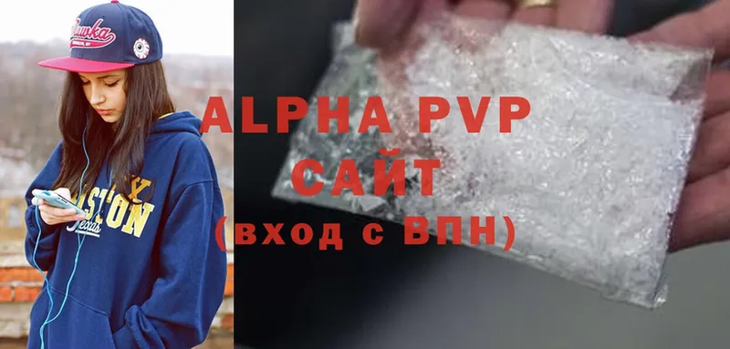 МЕГА рабочий сайт  Буй  Alfa_PVP VHQ 