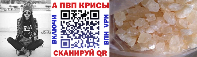 Alpha PVP Соль Буй