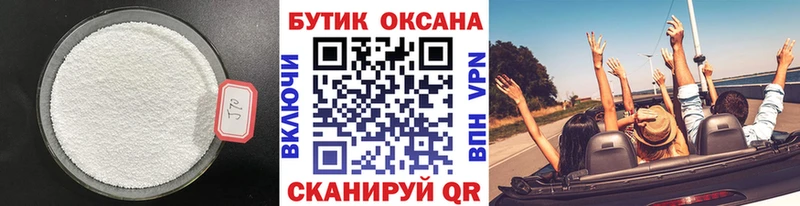 БУТИРАТ 99%  Буй 