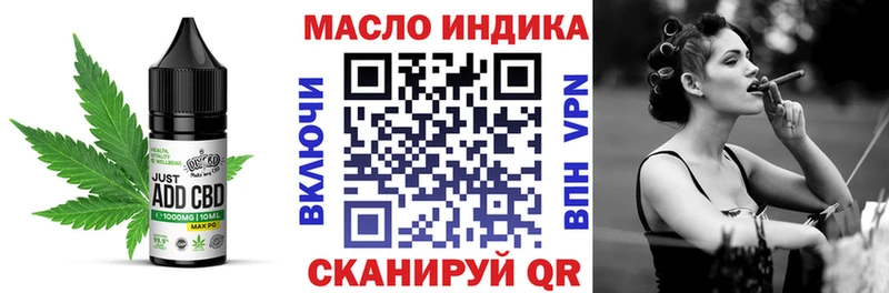 Печенье с ТГК марихуана  как найти наркотики  ОМГ ОМГ ссылка  Буй 