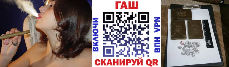 ГАШ индика сатива  гидра ссылка  Буй  где можно купить  