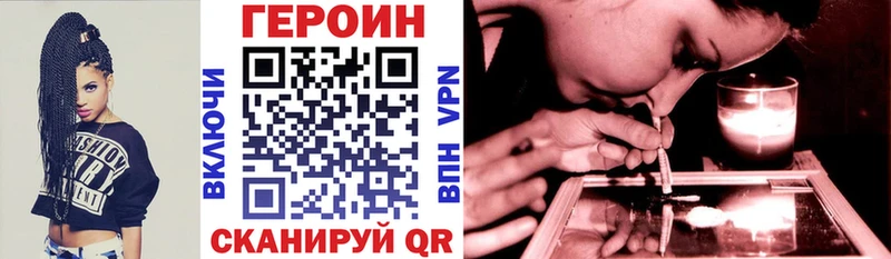 ГЕРОИН VHQ  где можно купить наркотик  Буй 