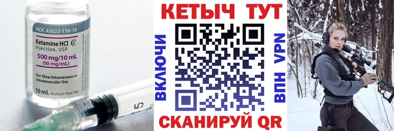 hydra tor  Буй  КЕТАМИН VHQ 