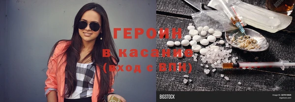 экстази Верхний Тагил