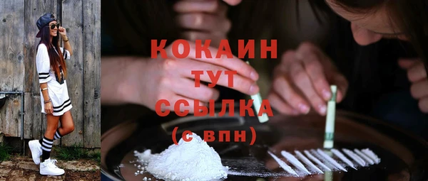 экстази Верхний Тагил