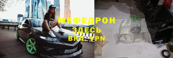 амфетамин Михайловка