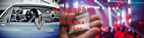 амфетамин Михайловка