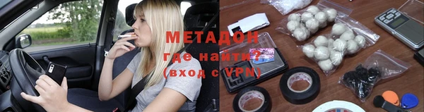 MDMA Верхний Тагил