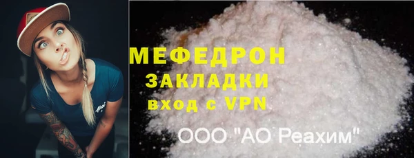 Альфа ПВП Михайловск