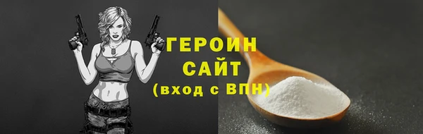 амфетамин Михайловка