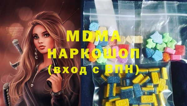 экстази Верхний Тагил