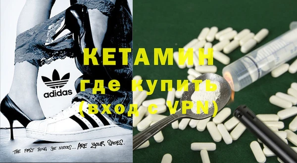 каннабис Верея