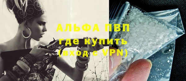 каннабис Верея