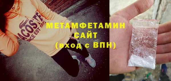 экстази Верхний Тагил