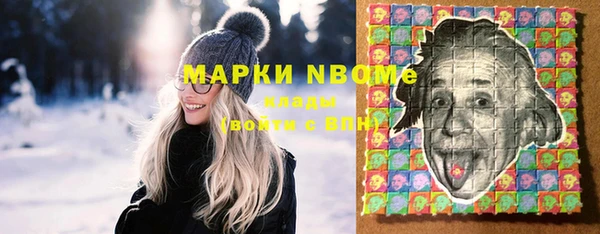 амфетамин Михайловка