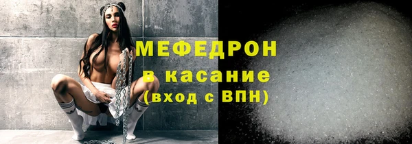 экстази Верхний Тагил
