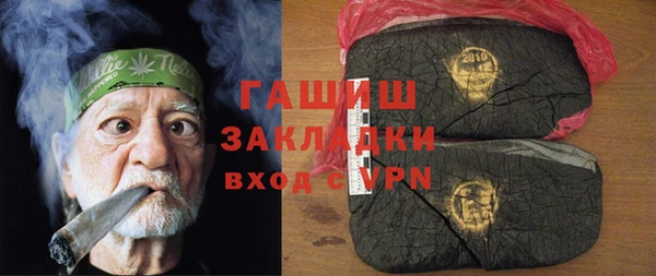 экстази Верхний Тагил