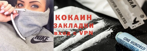 бутик Саяногорск