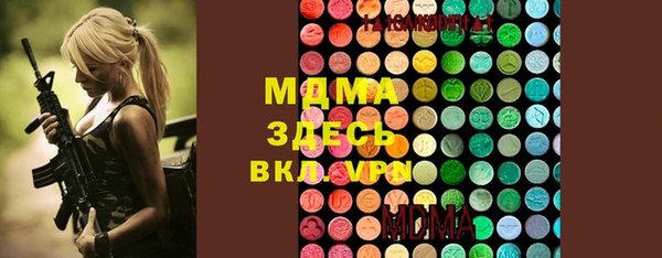 Альфа ПВП Михайловск