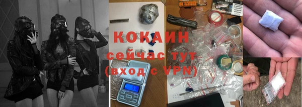 амфетамин Михайловка