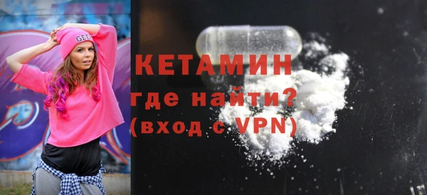 экстази Верхний Тагил