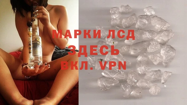 MDMA Верхний Тагил