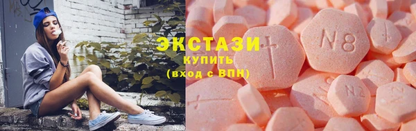 ALPHA-PVP Бронницы