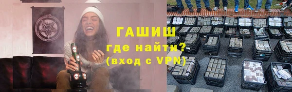 каннабис Верея