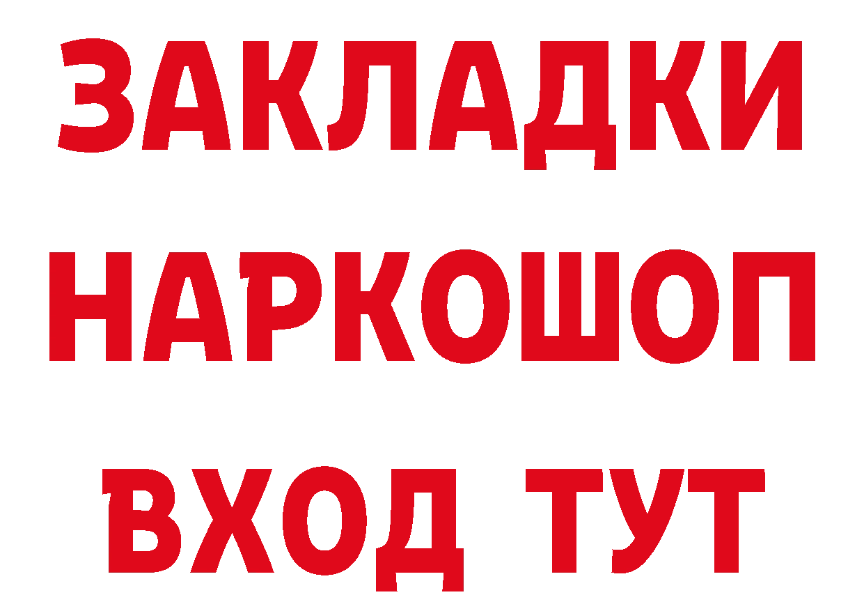 Каннабис OG Kush tor сайты даркнета ссылка на мегу Буй