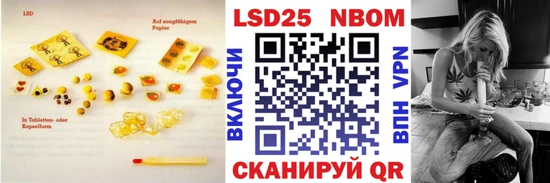 LSD-25 экстази кислота  Буй 