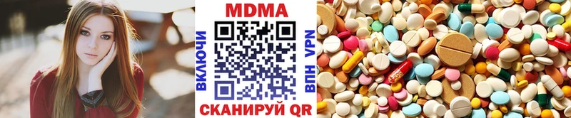 купить закладку Буй darknet формула MDMA молли OMG сайт