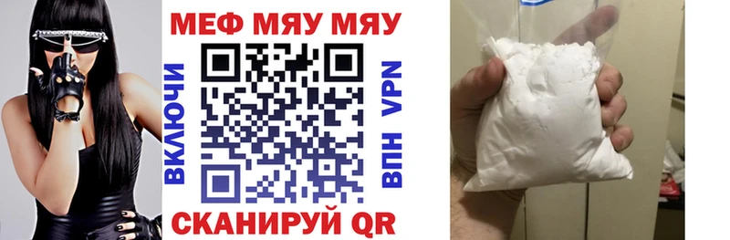 МЕФ кристаллы  продажа наркотиков  Буй 