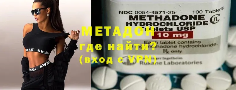 МЕТАДОН VHQ  Буй 