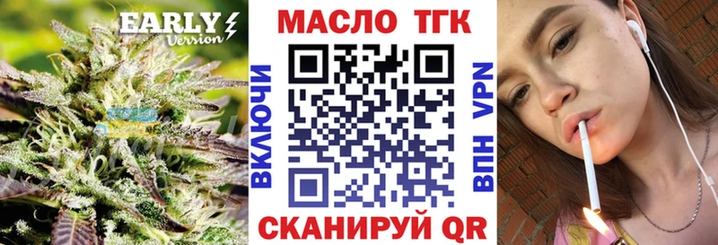 мега ССЫЛКА  Буй  ТГК вейп 